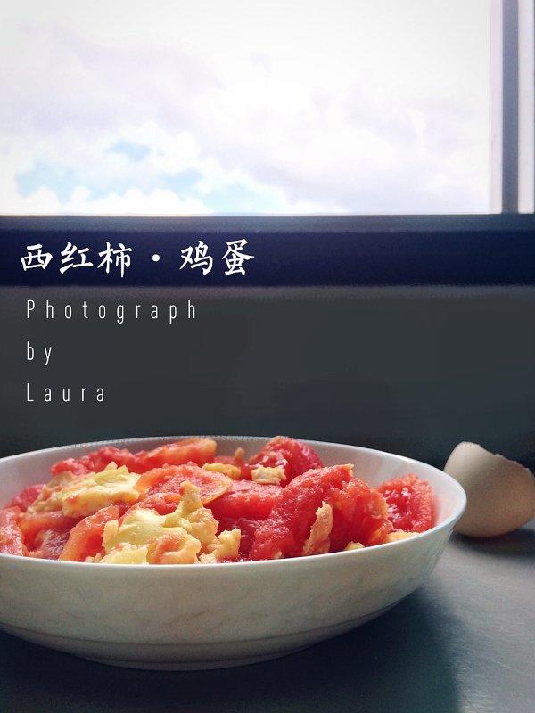 西红柿鸡蛋