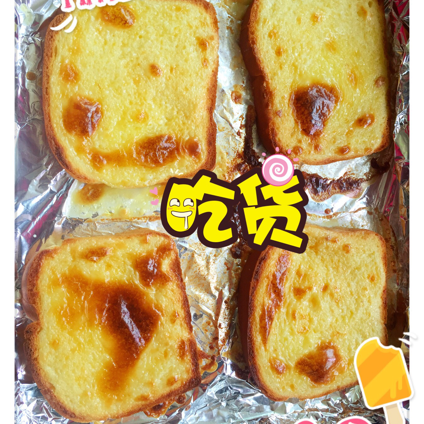 岩烧乳酪~风靡地铁站的街头美食