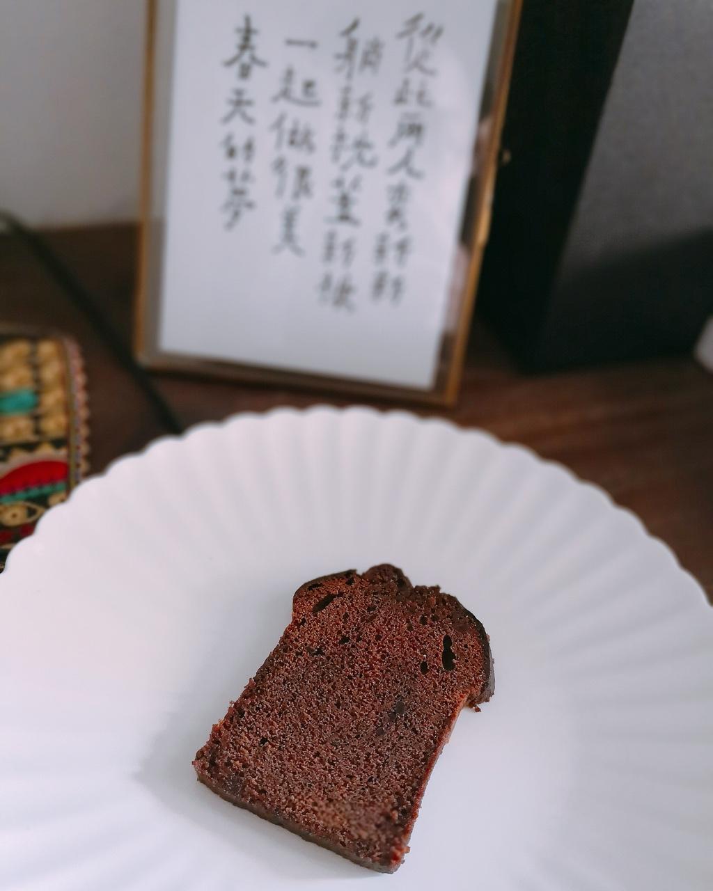 巧克力夹心磅蛋糕