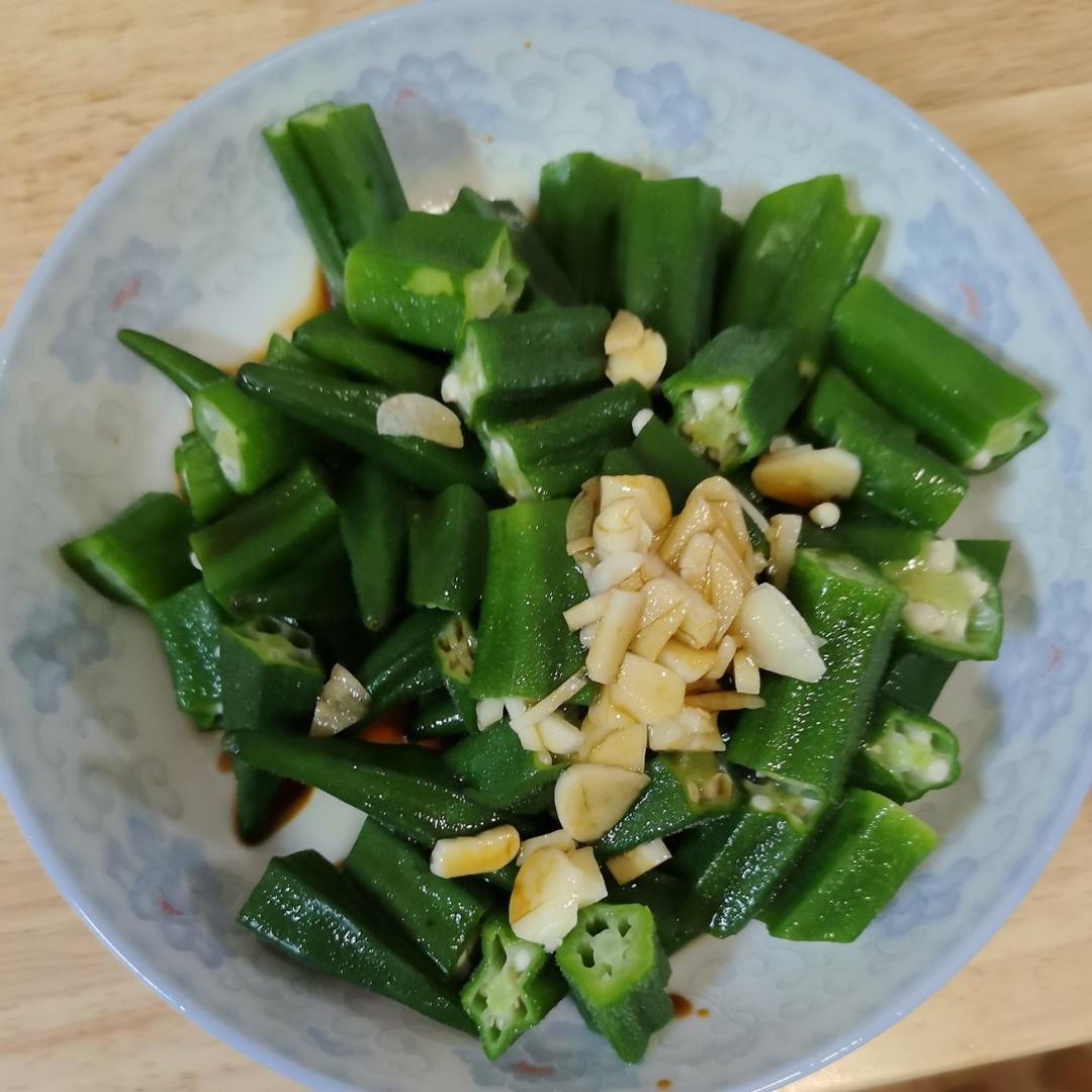 白灼秋葵