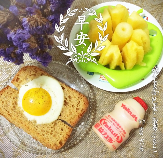 超软超低热量无糖低油全麦吐司(面包机)