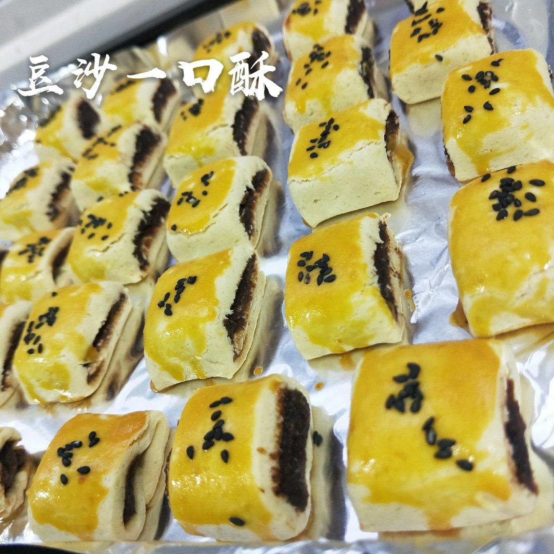 豆沙一口酥