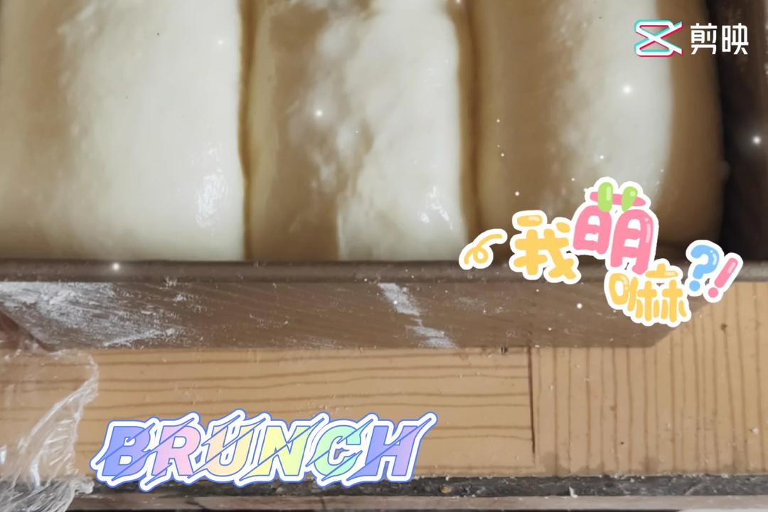 山峰吐司