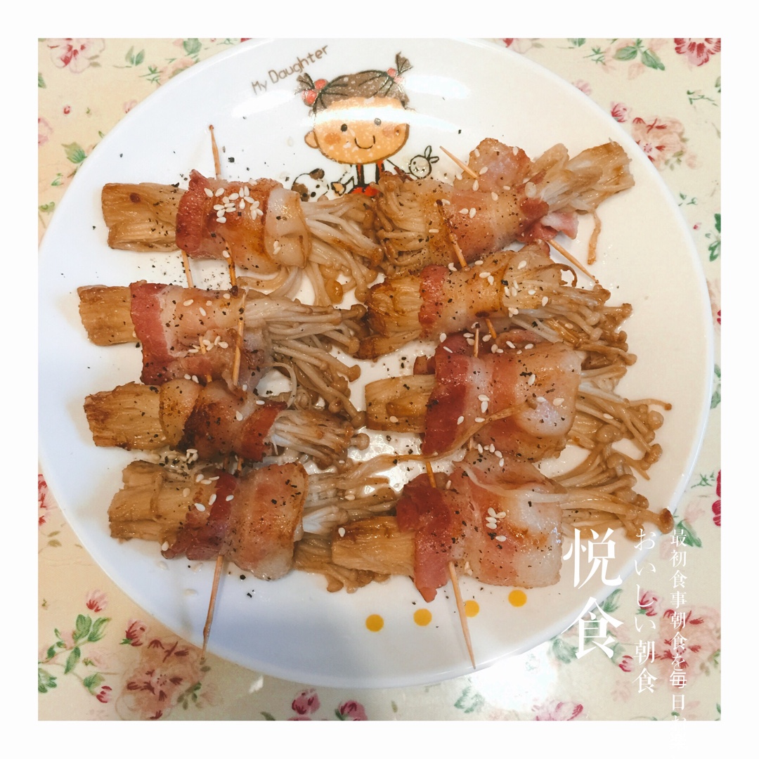 香煎培根金针菇卷