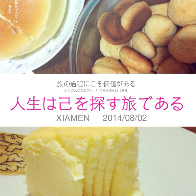 轻乳酪蛋糕