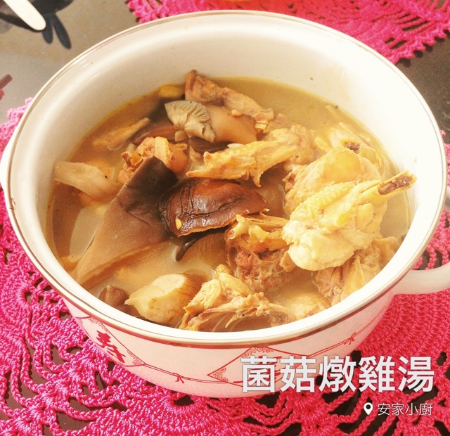 香菇炖鸡汤
