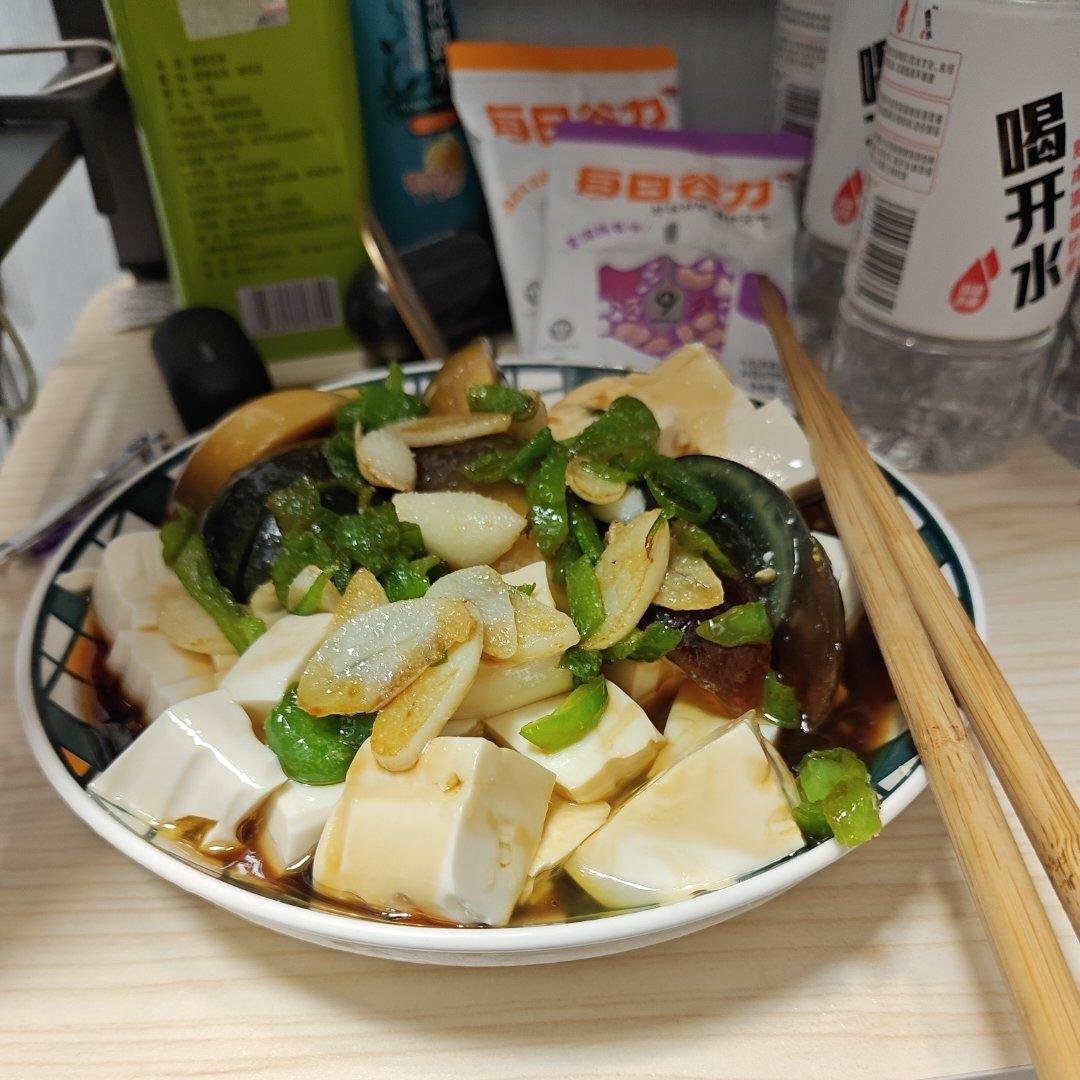超简单/青椒皮蛋拌豆腐