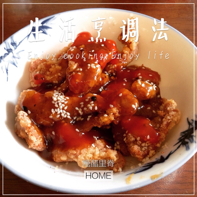 糖醋里脊