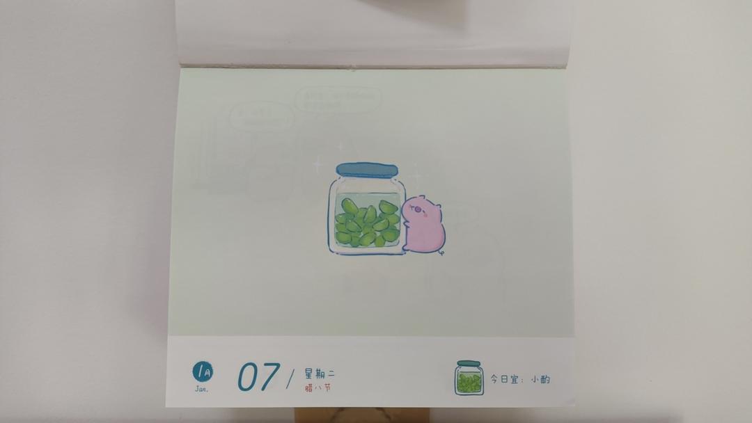 腊八蒜（千万别直接加醋了，冬夏都可）