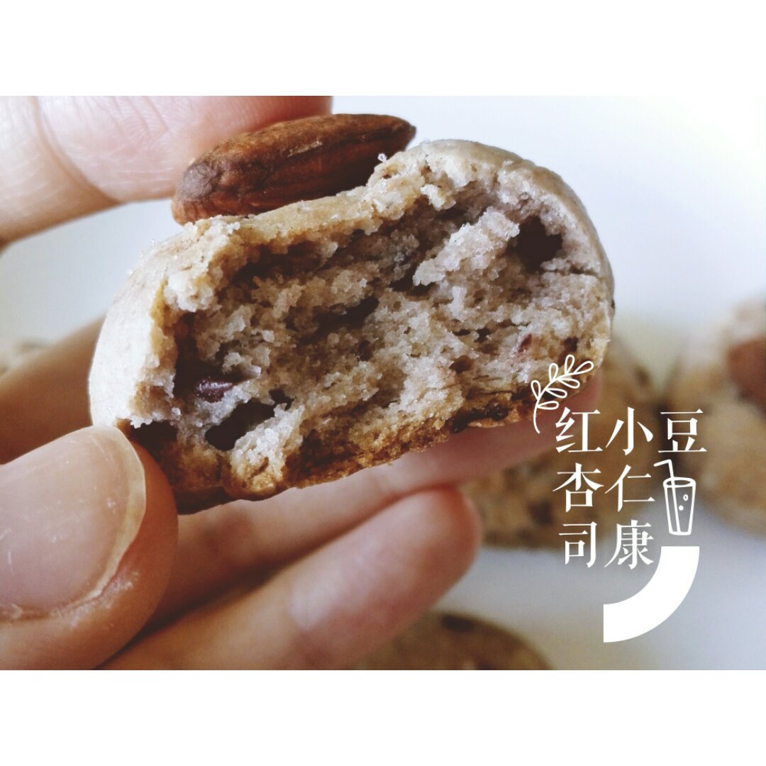 红小豆栗子司康