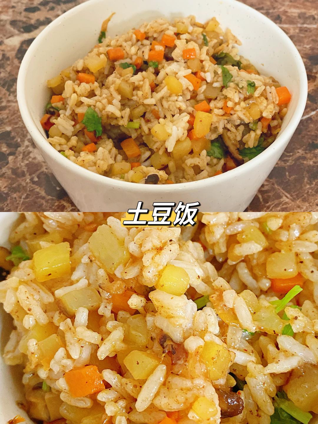 土豆焖饭