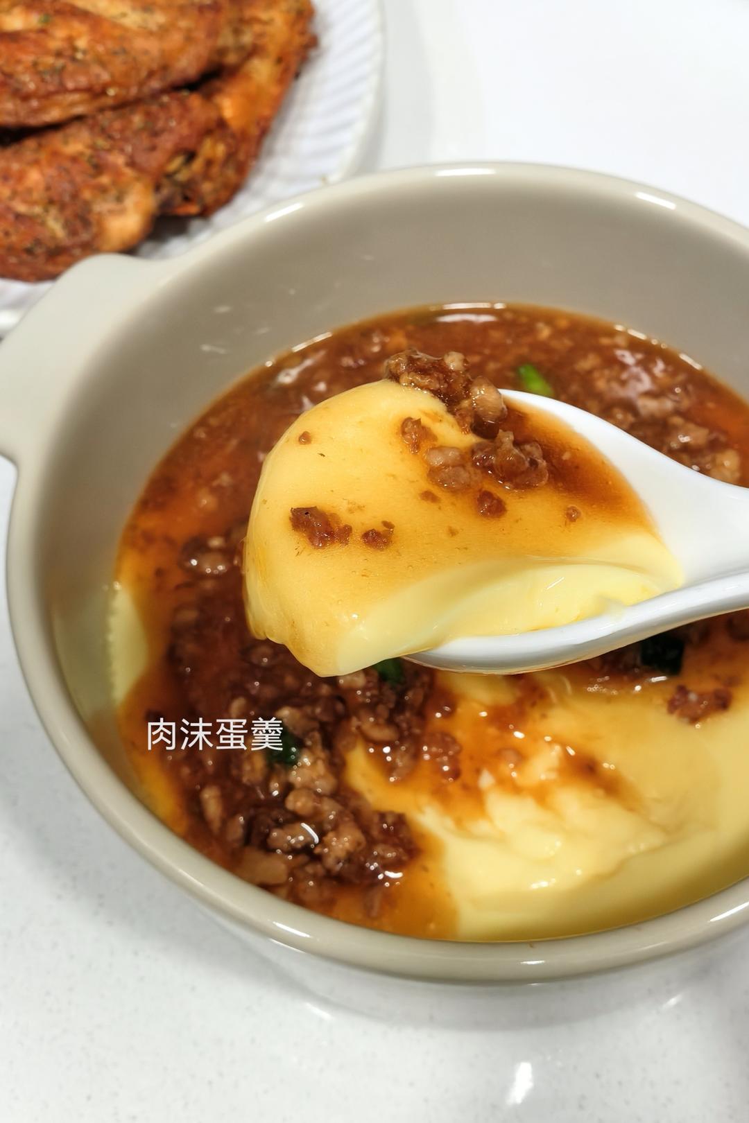 比布丁还要嫩，老少皆宜的肉沫蒸蛋