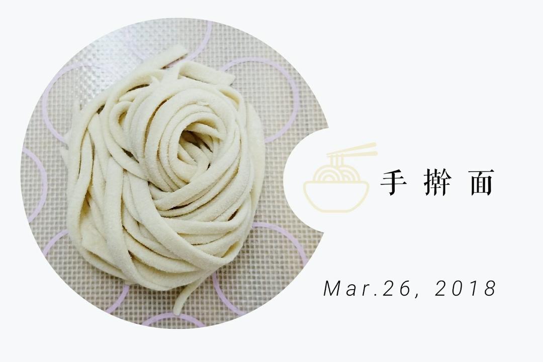 手擀面