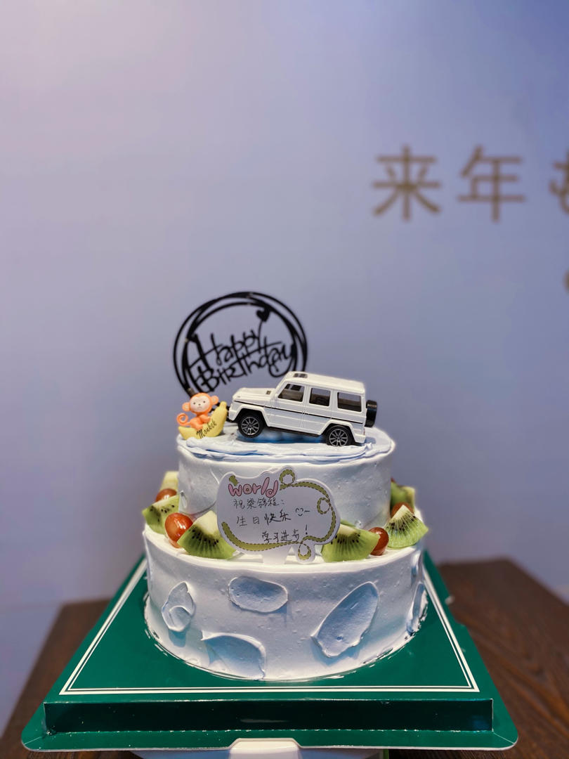 生日蛋糕