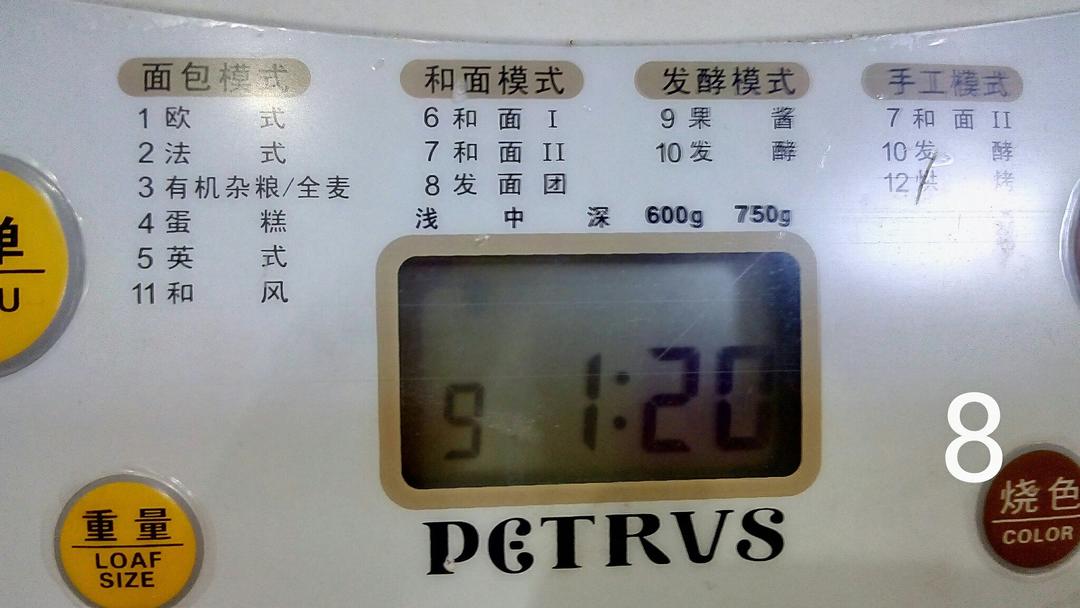 纯奶手撕吐司的做法 步骤1