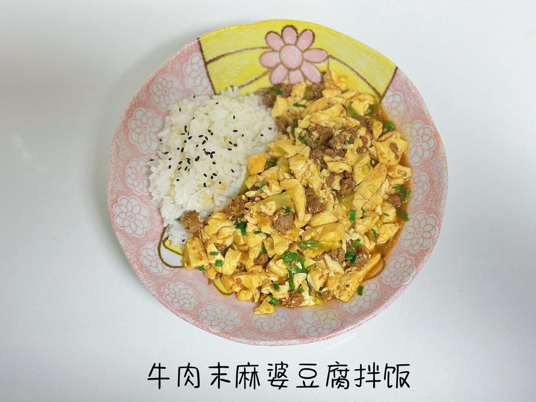 日の食