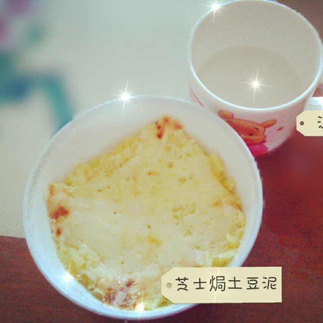 芝士焗土豆泥