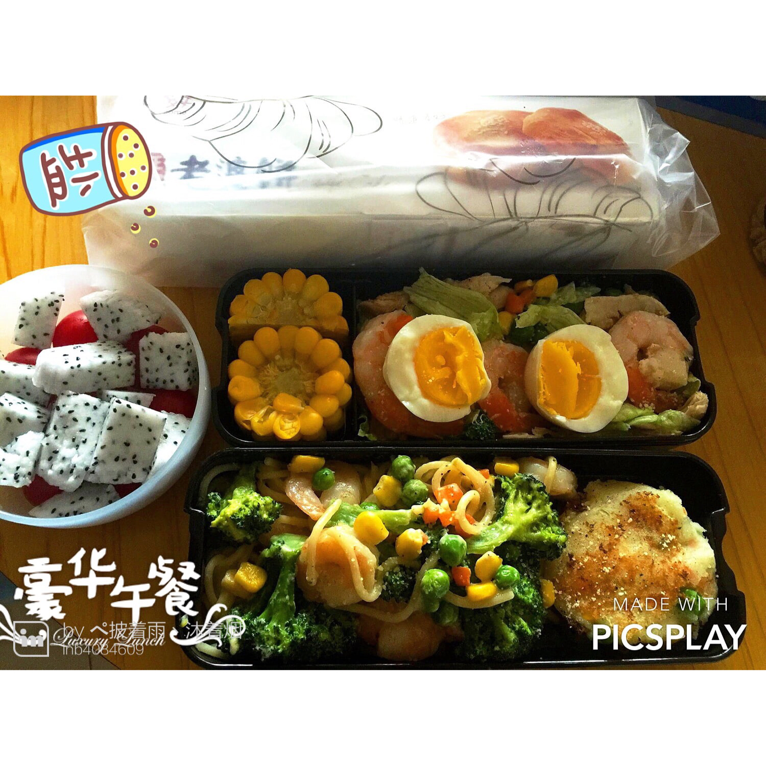 鸡肉蔬菜沙拉