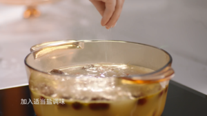 【家常中式】胡椒猪肚鸡汤的做法 步骤4