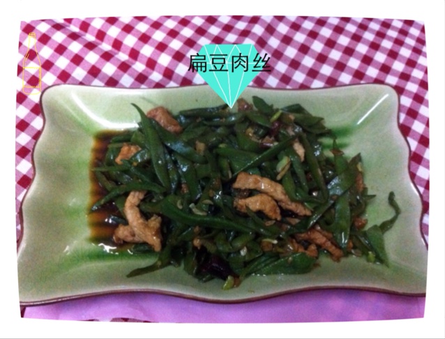 清炒扁豆肉丝