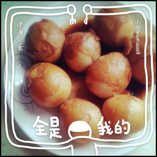 啤酒卤蛋