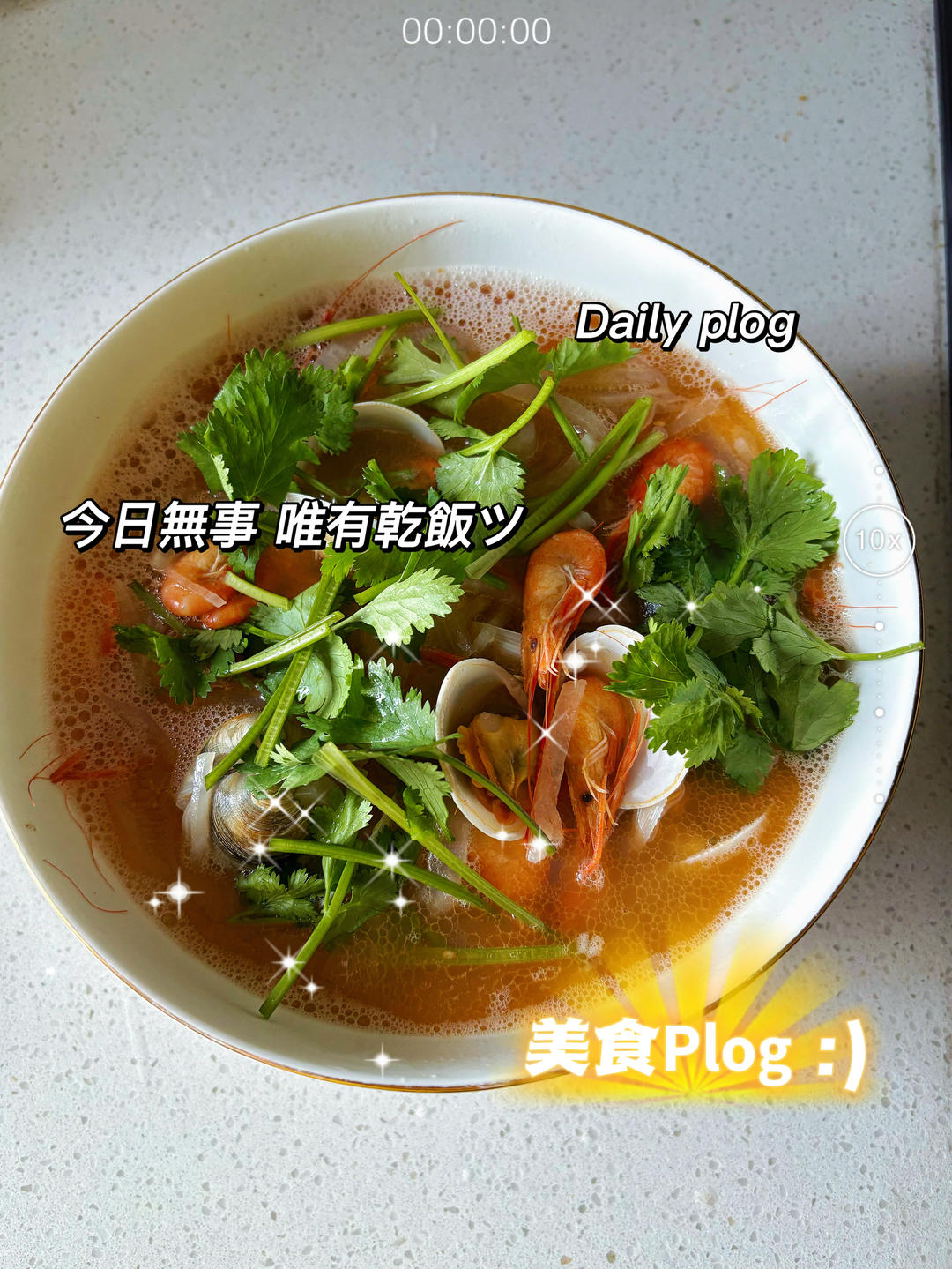 萝卜鲜贝汤，冬天喝它太舒服了