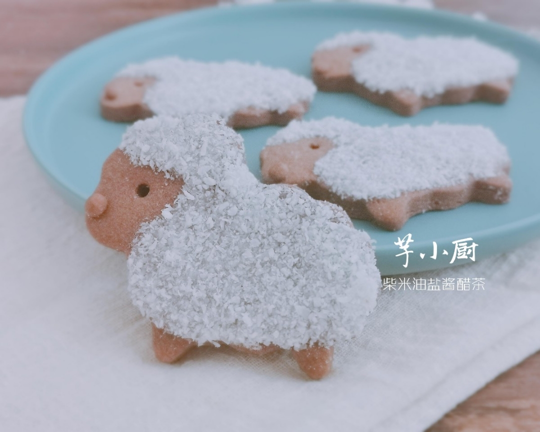 童趣小绵羊造型曲奇饼干（儿子要吃羊肉，麻麻马上做了一盘羊…）的做法