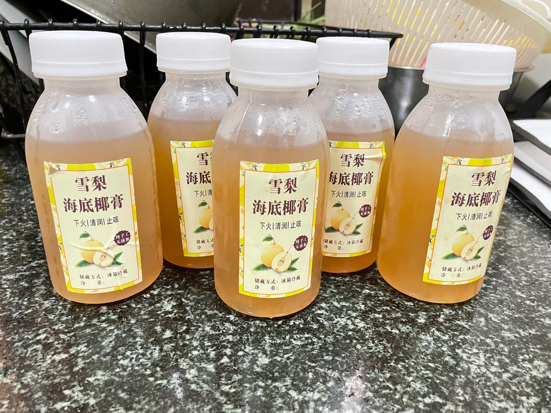 海底椰茅根竹蔗雪梨膏