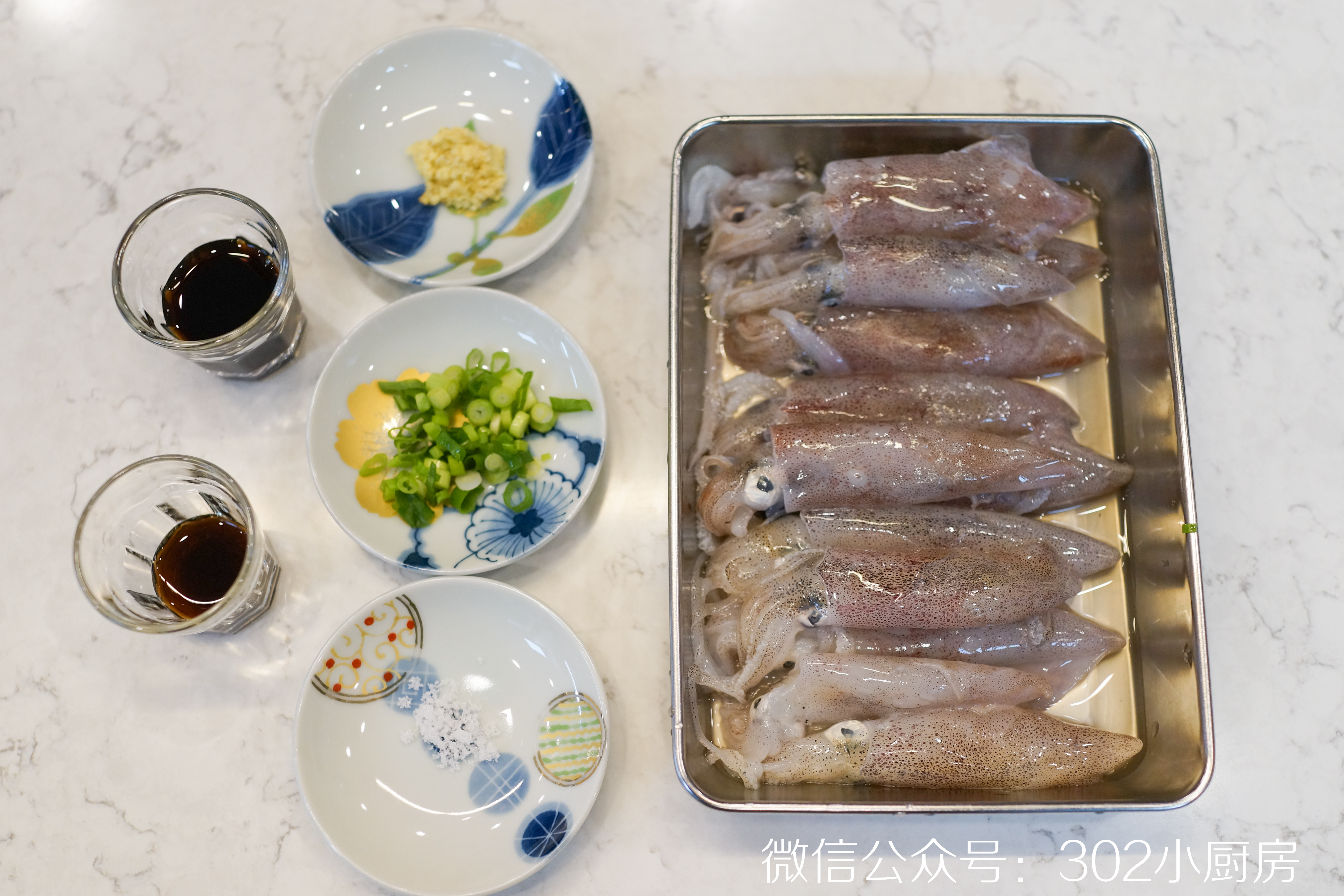 白灼小管鱿鱼（含香葱姜蓉料汁做法）<302小厨房>的做法 步骤1