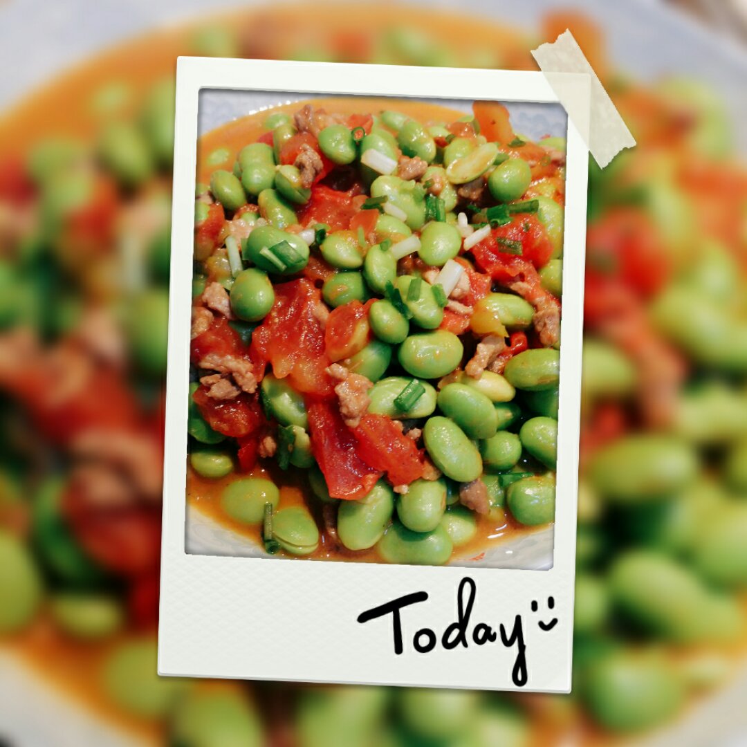 肉末番茄烧毛豆