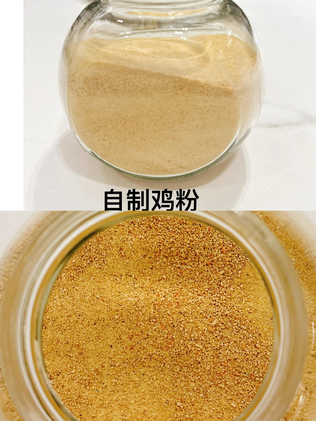 自制鸡粉（美善品版）