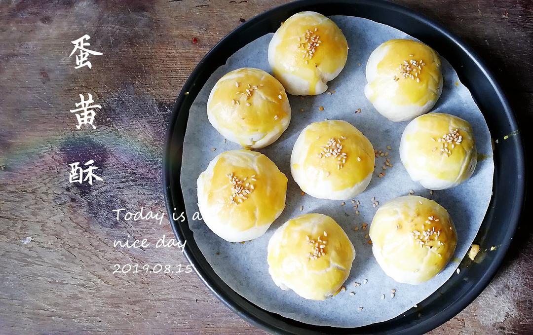 网红蛋黄酥（黄油版）