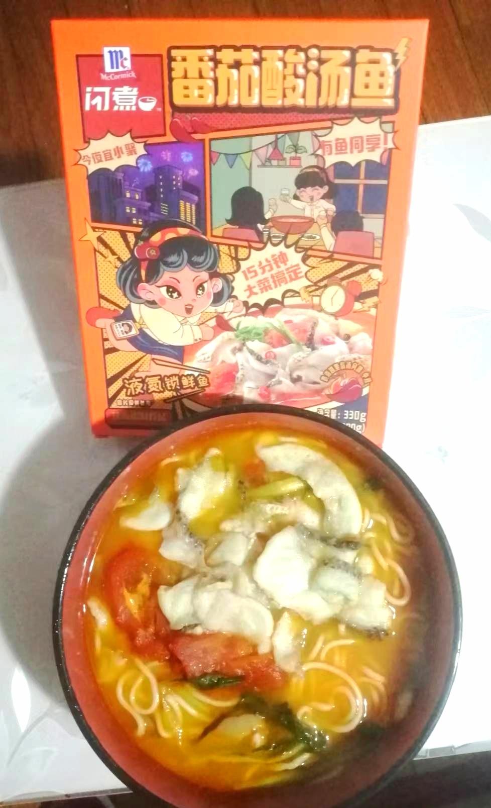 比酸菜鱼更鲜爽的鲜虾番茄酸汤鱼粉