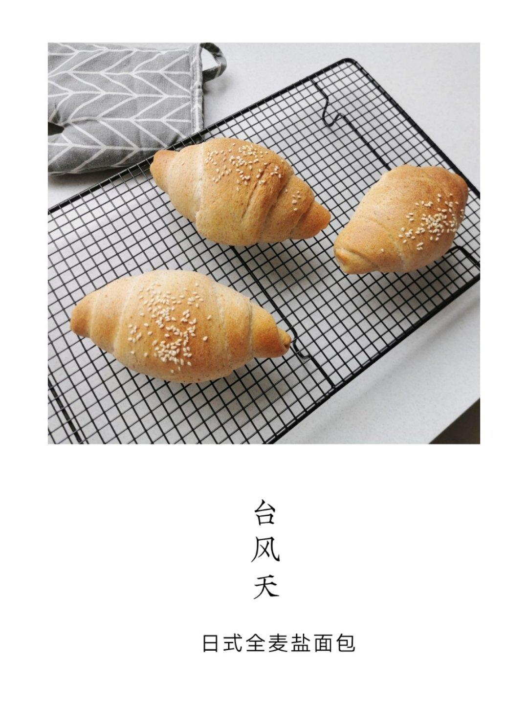 假想国的温柔 日式盐面包