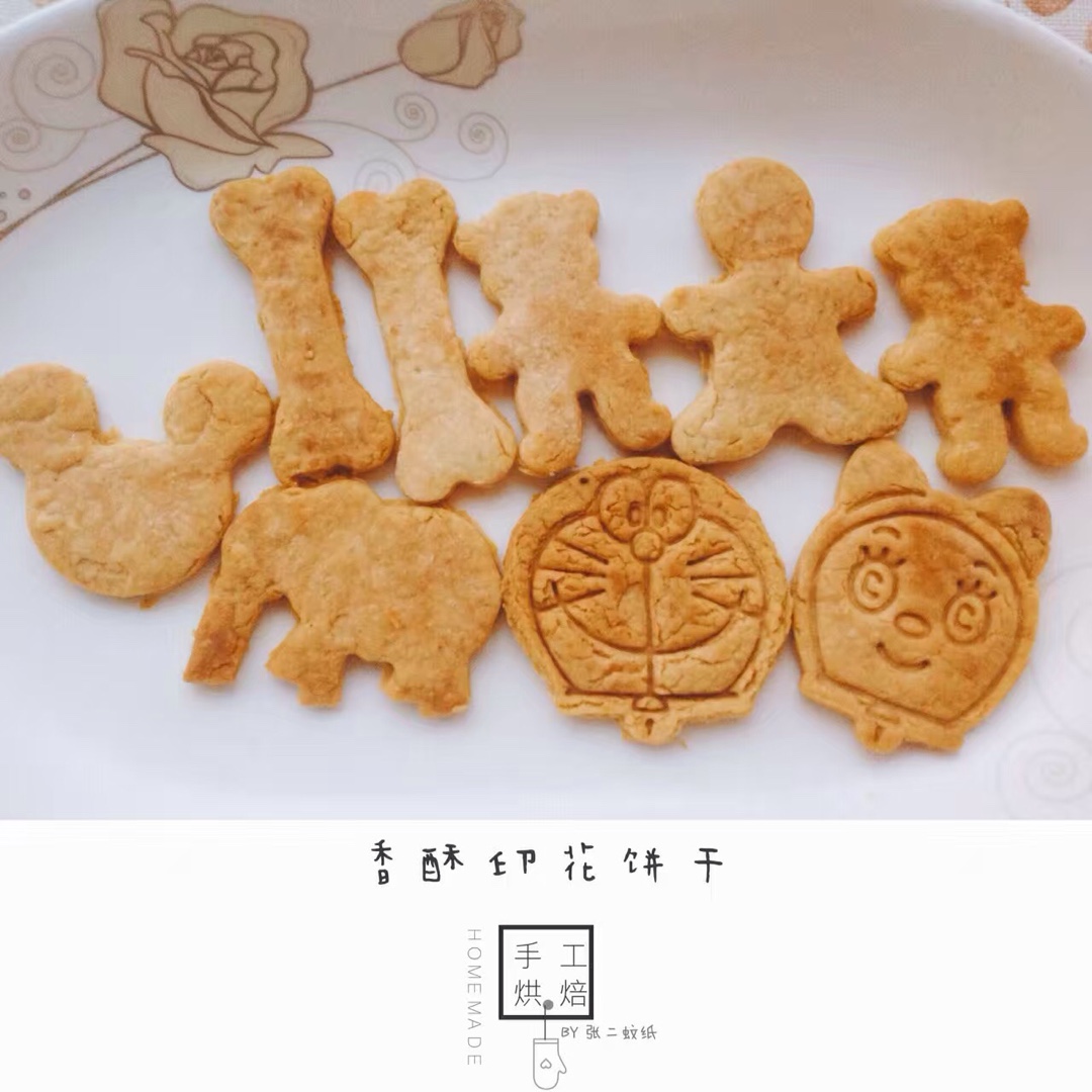 如何做出图案清晰的——卡通小饼干