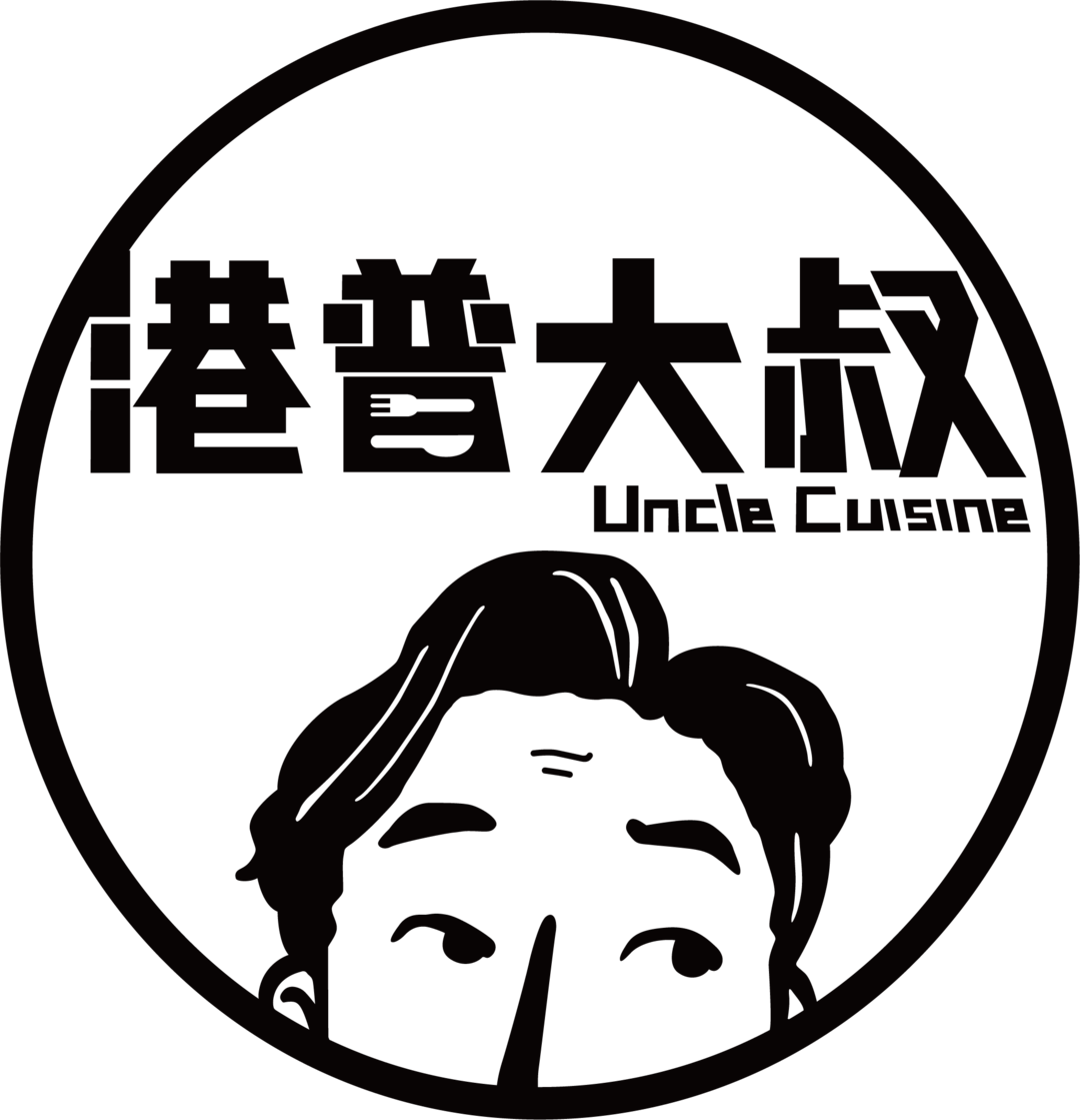 港普大叔