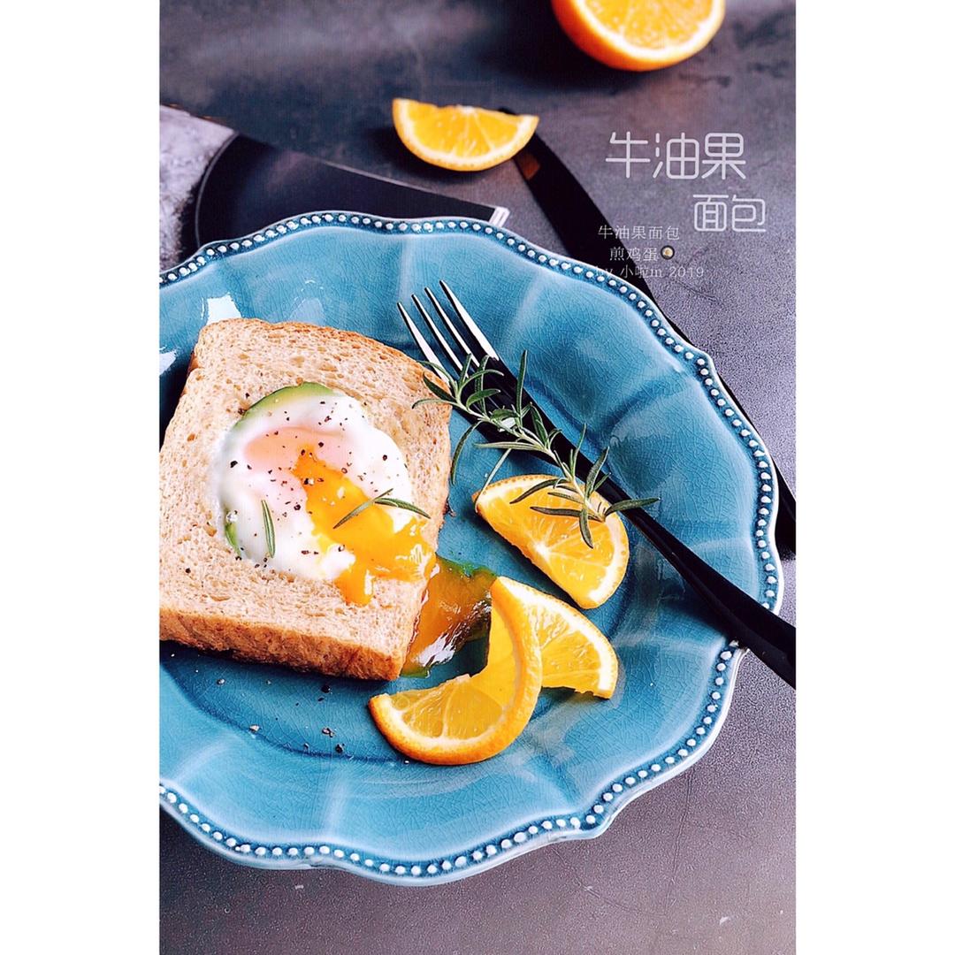 牛油果面包煎鸡蛋