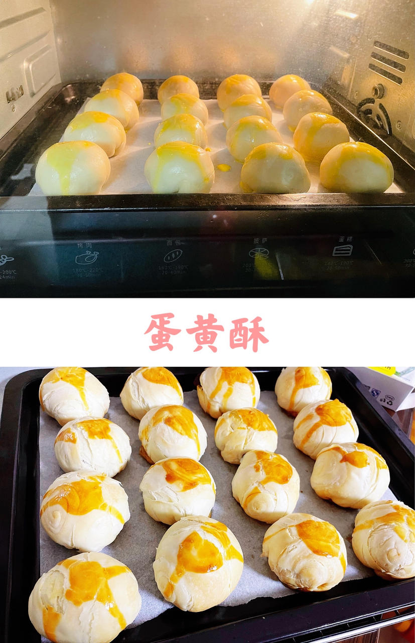 超简单 免揉 酥掉渣的蛋黄酥(超详细附全程视频)不破酥『万能酥皮』