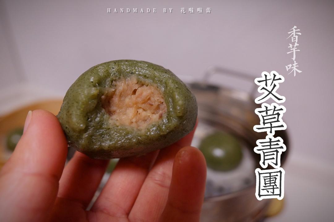 厚皮·艾草青团
(香芋口味)的做法