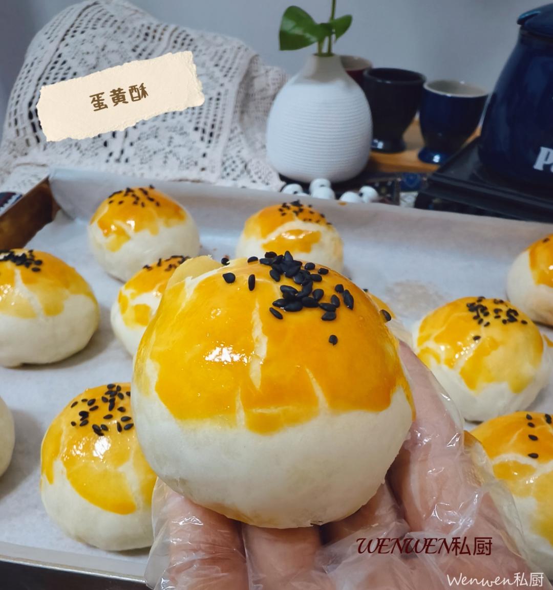 蛋黄酥                                        木糖醇豆沙馅料