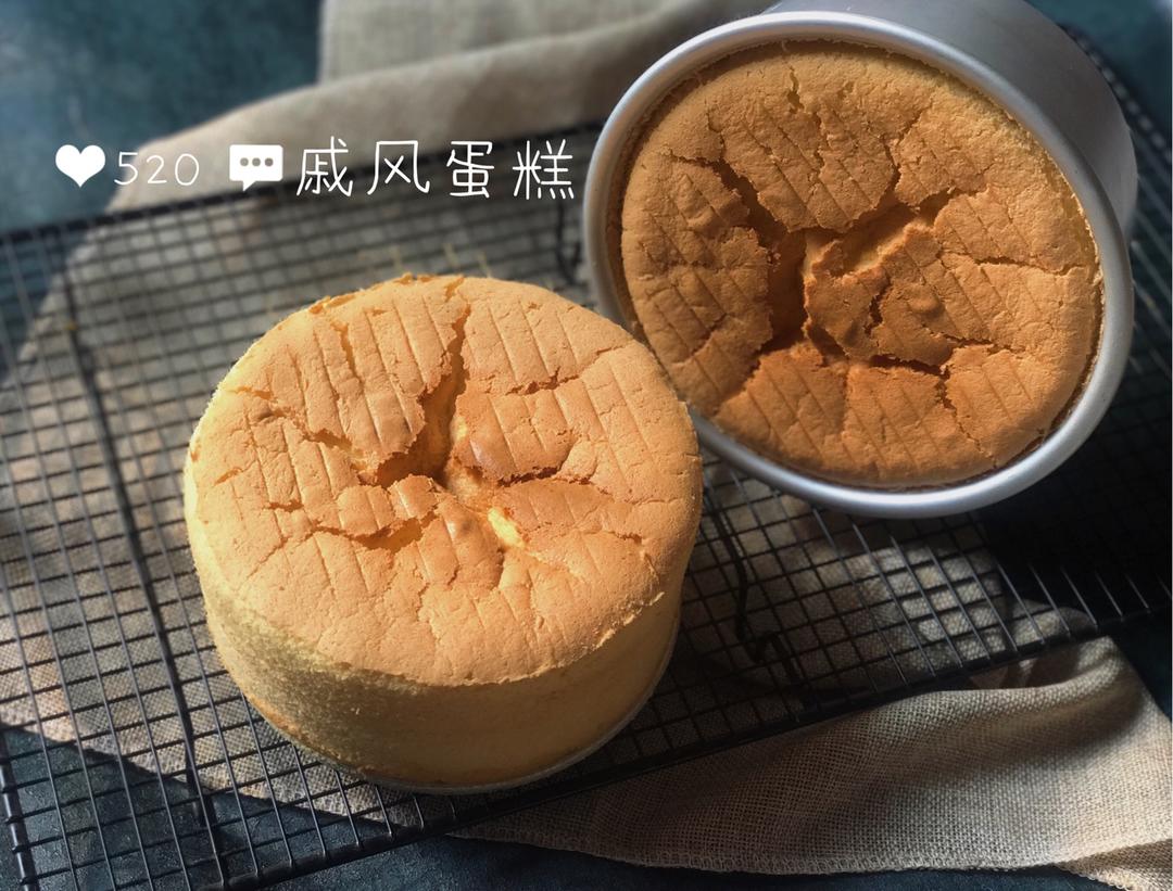 《Tinrry+》戚风蛋糕（6寸配方）（基础、超详细教程）