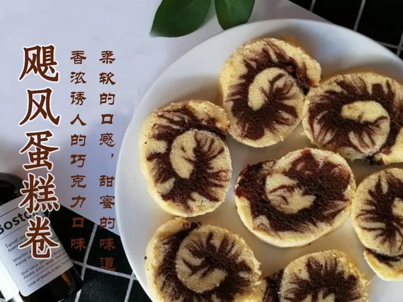 【飓风蛋糕卷】| 一款迅速蹿红东南亚的美味蛋糕卷