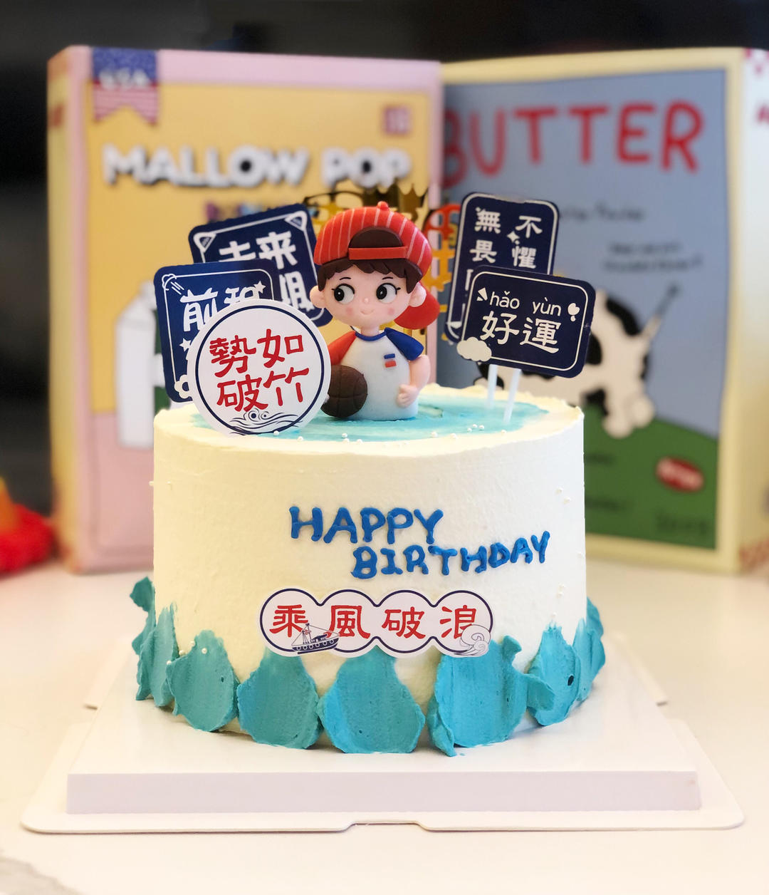 维尼熊芒果慕斯