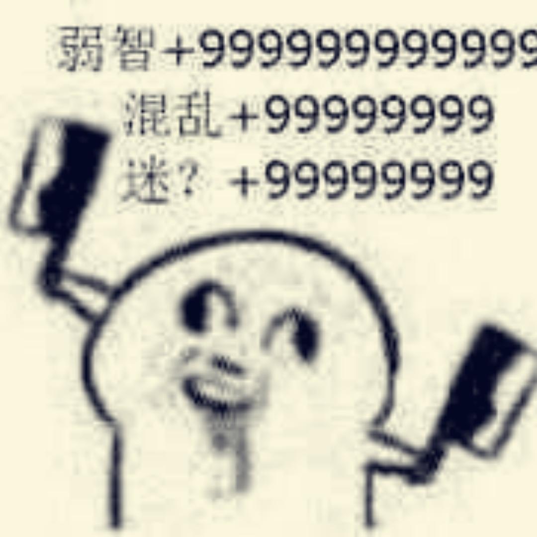 做菜一年毒死人