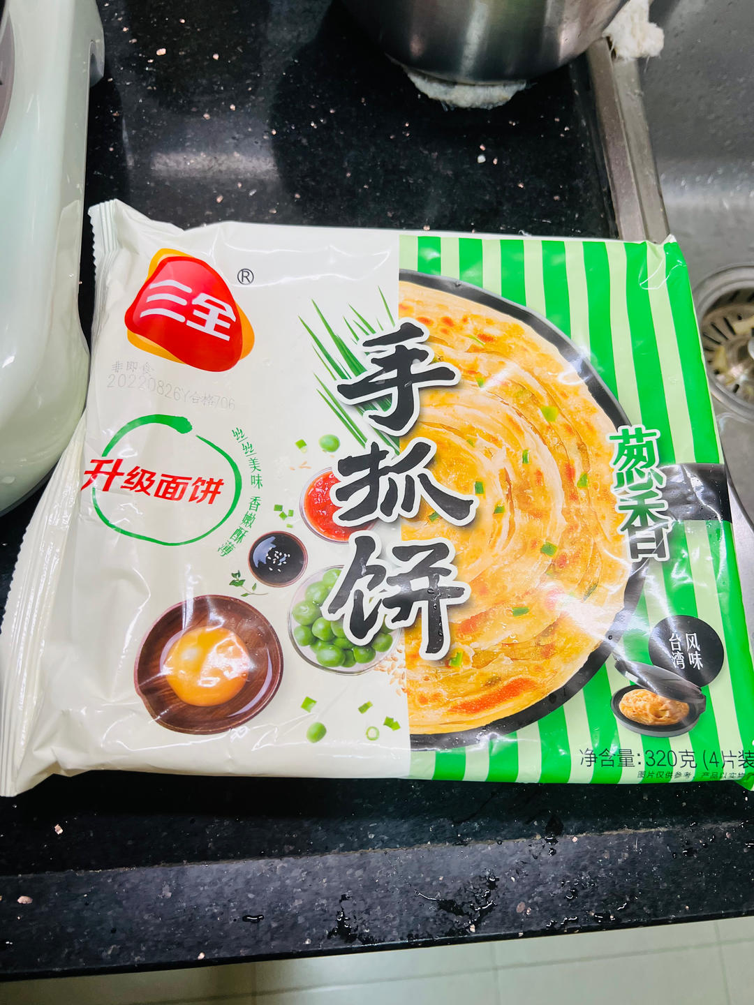 蒸甜玉米饼【9月北鼎蒸炖锅食谱】