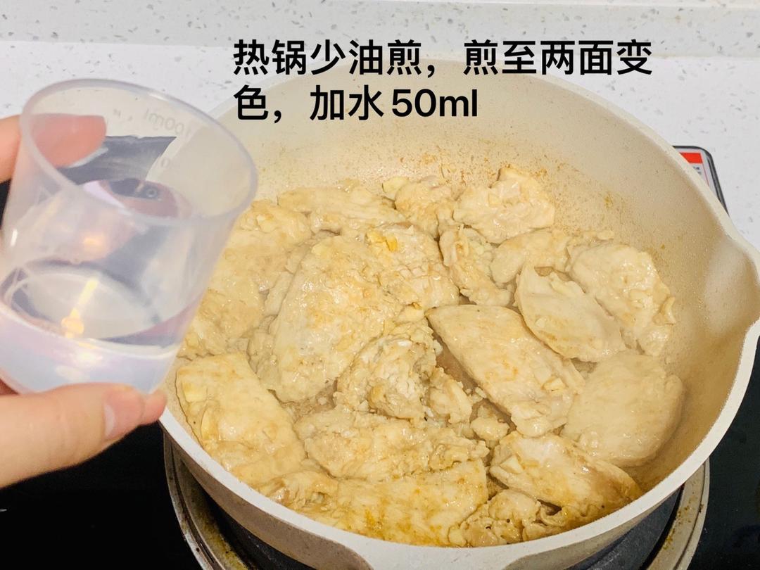 嫩煎鸡胸肉的做法 步骤2