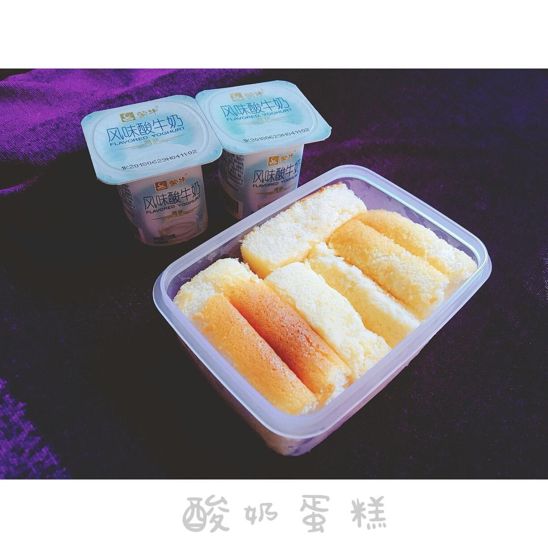 超软的~酸奶蛋糕