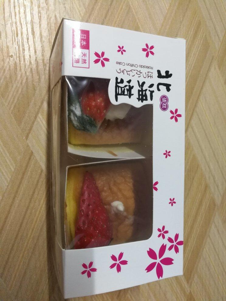 北海道戚风杯