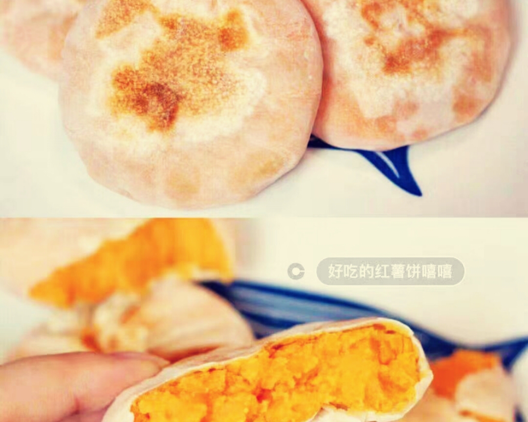 红薯饼——饺子皮版