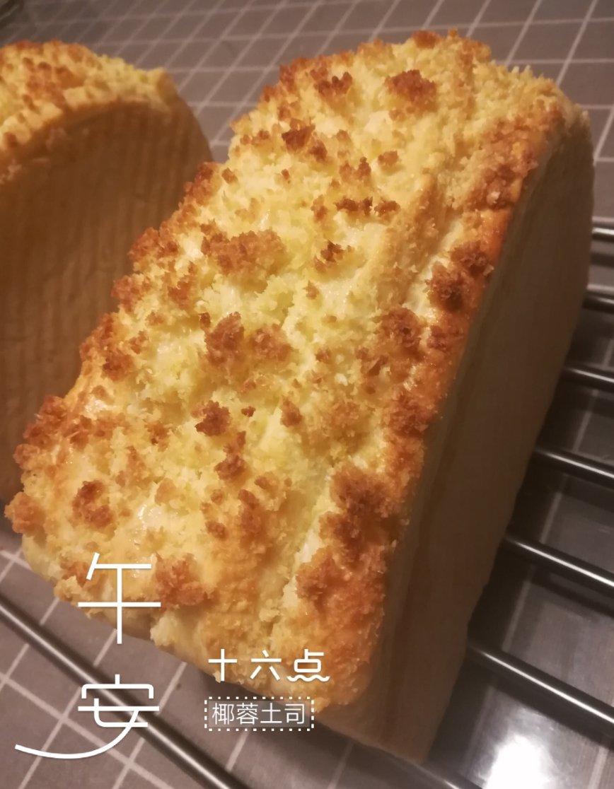 椰蓉土司